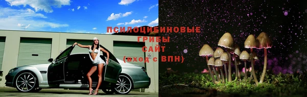 марихуана Краснослободск