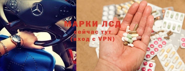 марихуана Краснослободск