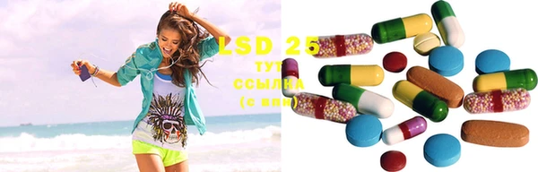 сатива Красноперекопск