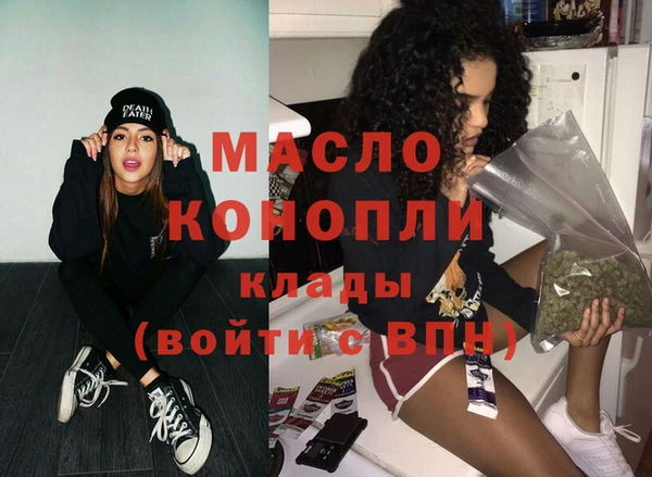 сатива Красноперекопск