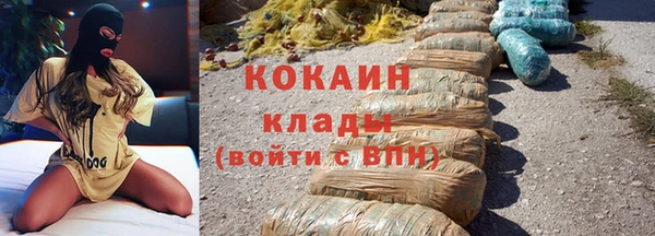 марихуана Краснослободск