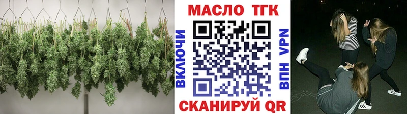 Купить где  Юрьев-Польский  ТГК THC oil 